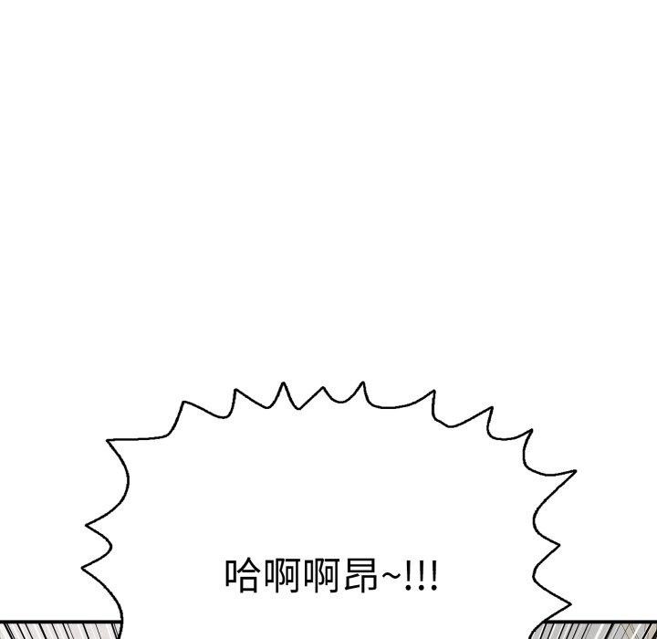 再愛我一次第20話