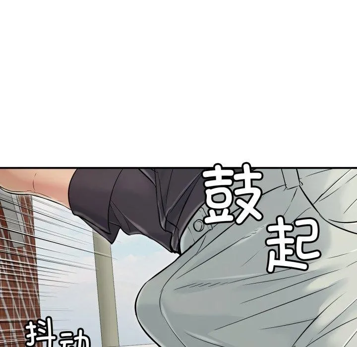 再愛我一次第20話