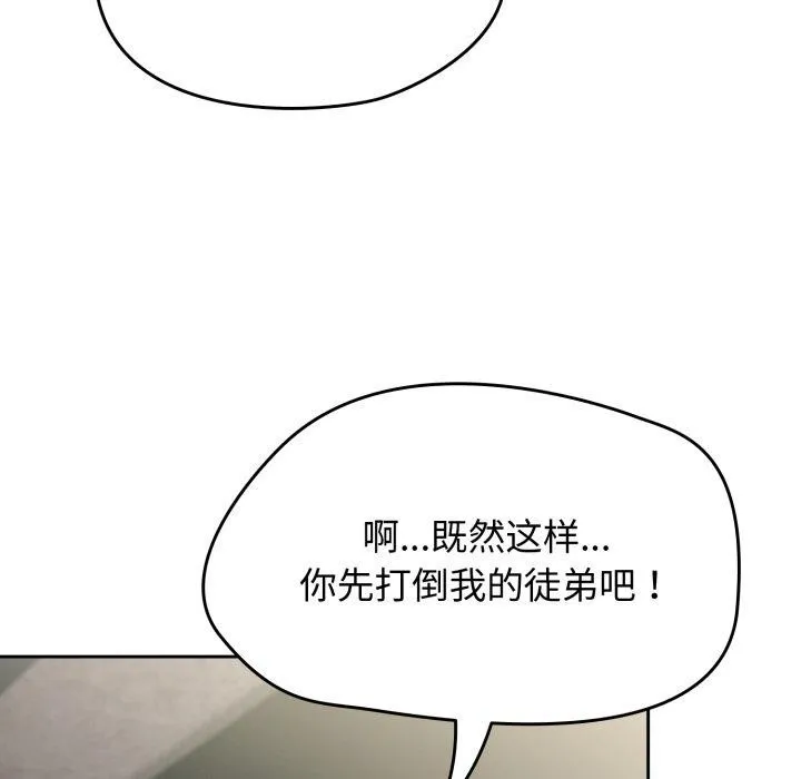 熱情拳擊館第24話