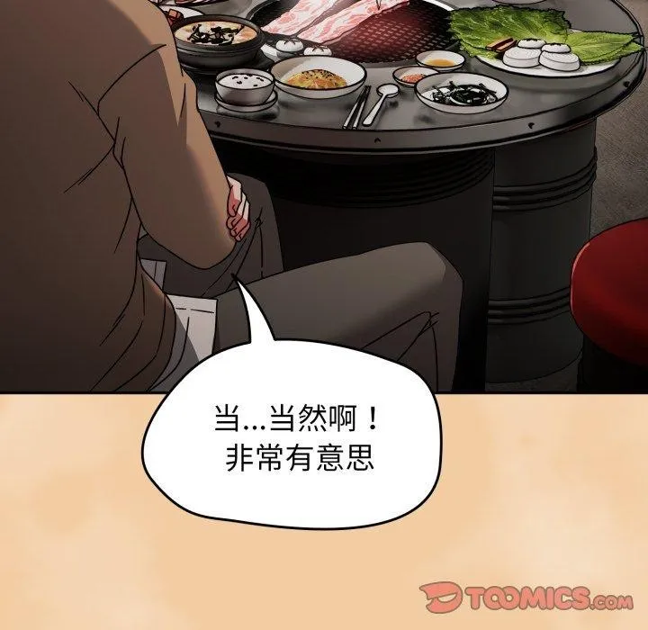 熱情拳擊館第24話