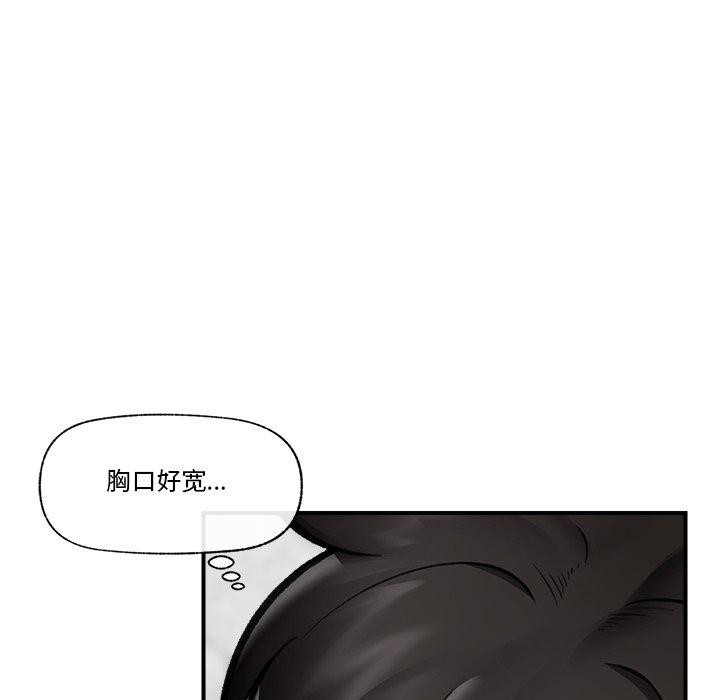 催眠手机第21話