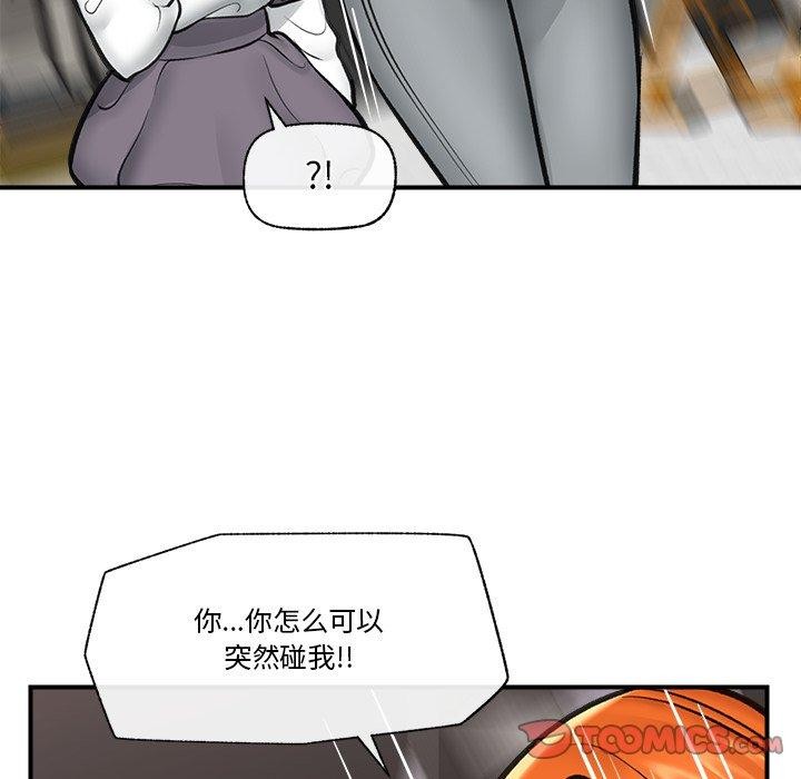 催眠手机第21話