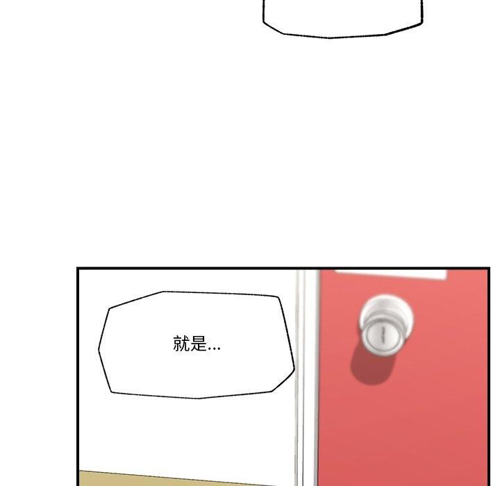 催眠手机第21話