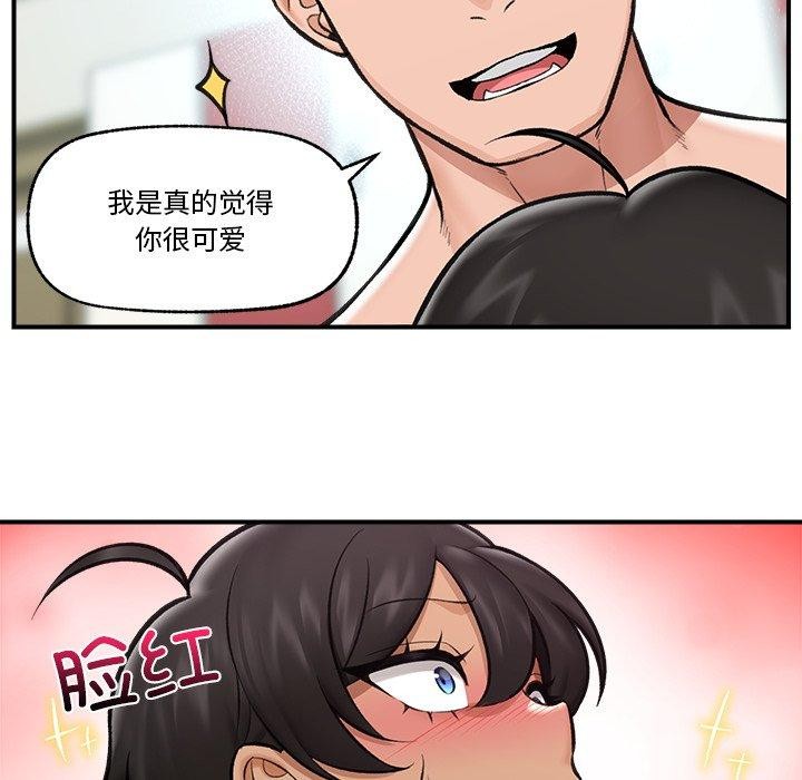 催眠手机第21話