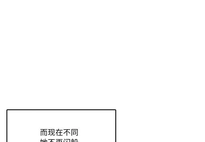 男人止步第7話