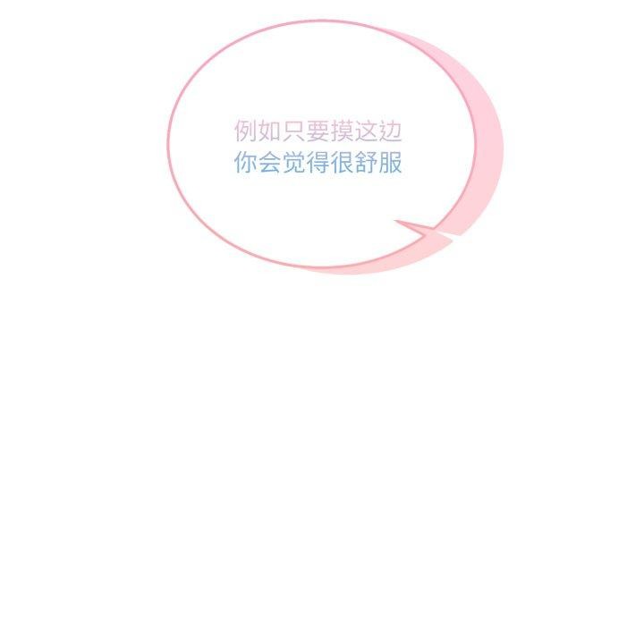 男人止步第7話