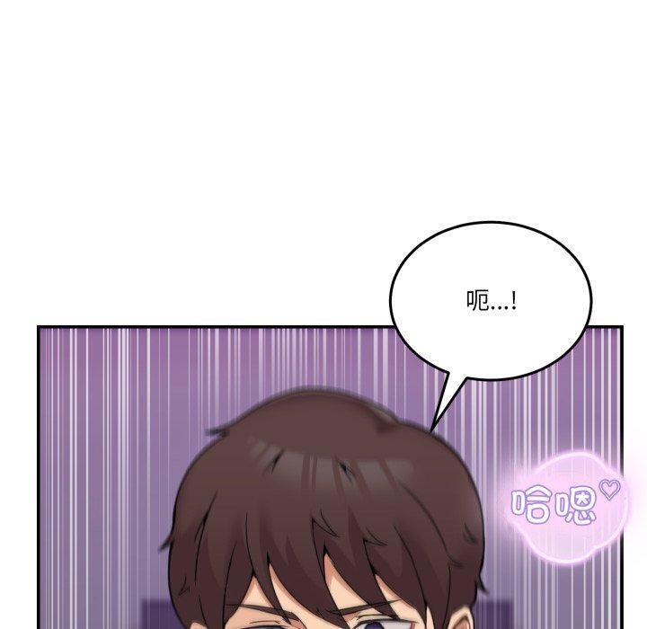男人止步第7話