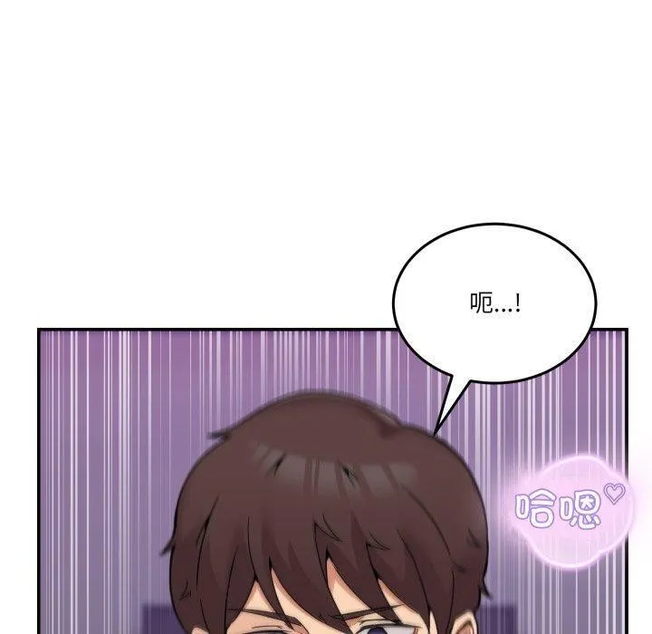 男人止步第7話