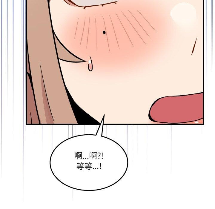 男人止步第7話