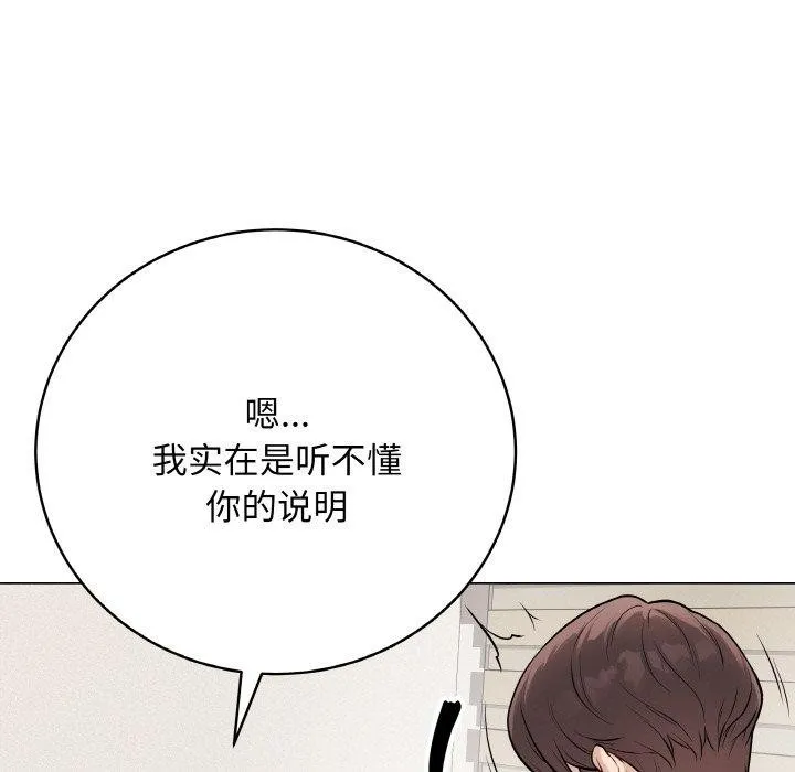 最後的沖刺第13話