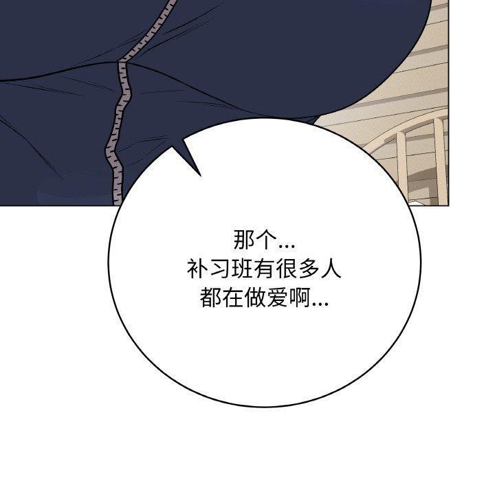 最后的冲刺第13話