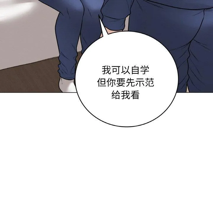 最後的沖刺第13話