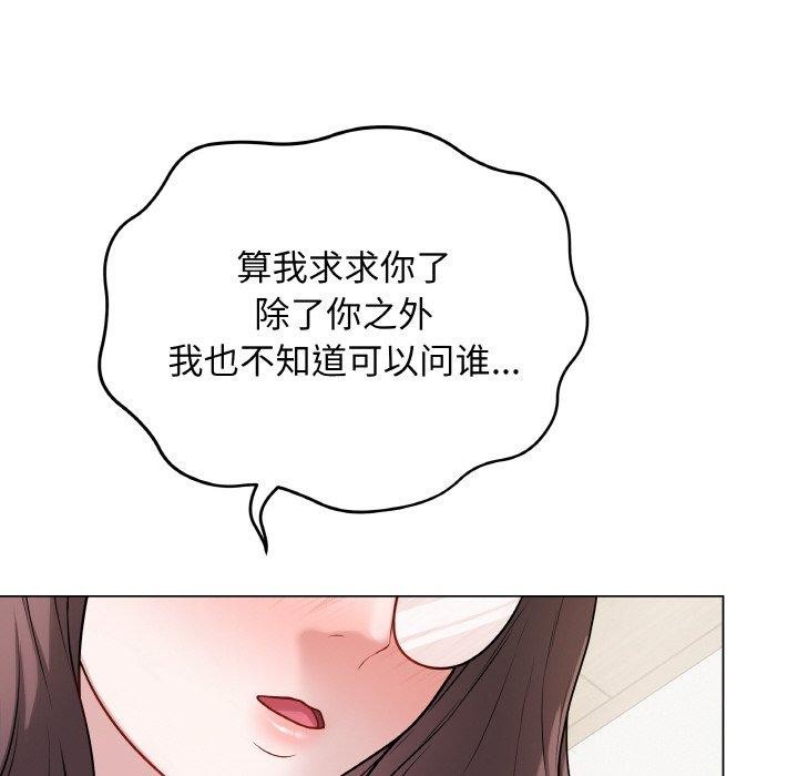 最后的冲刺第13話