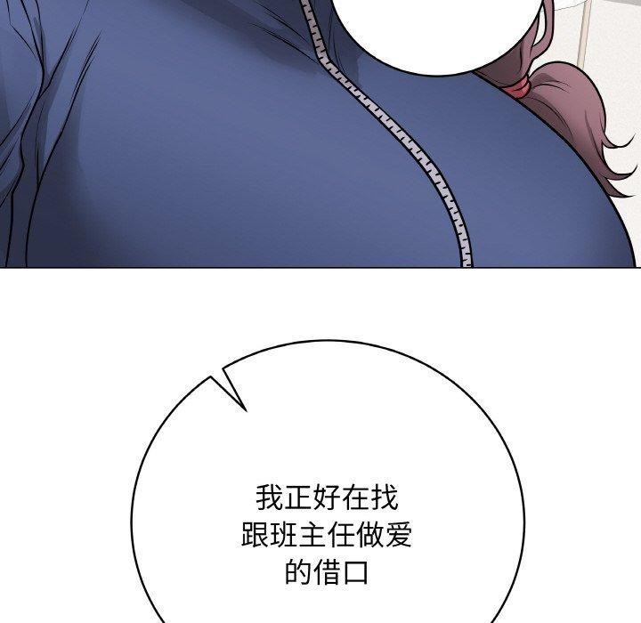 最后的冲刺第13話