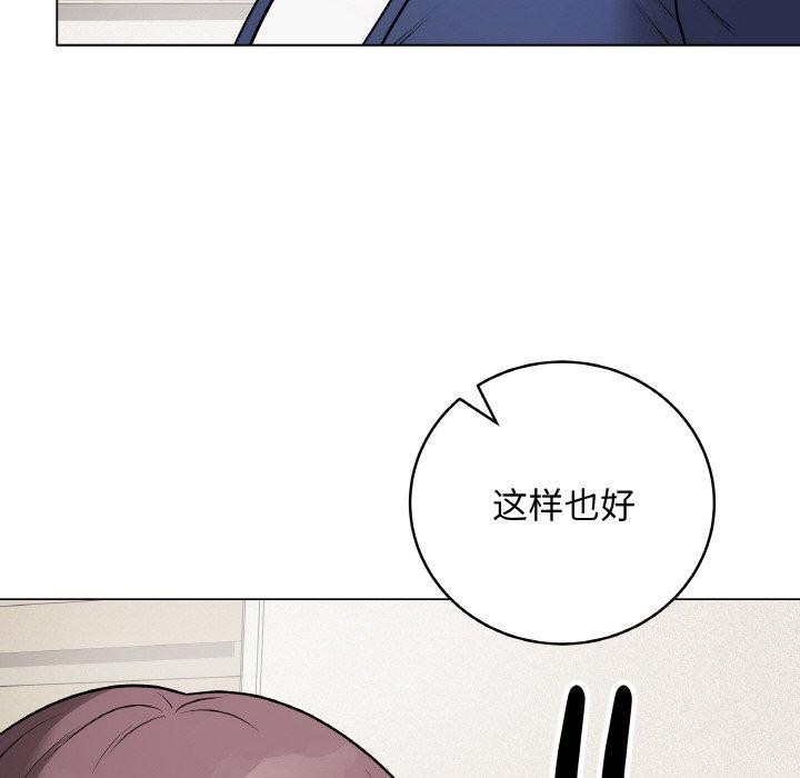 最后的冲刺第13話