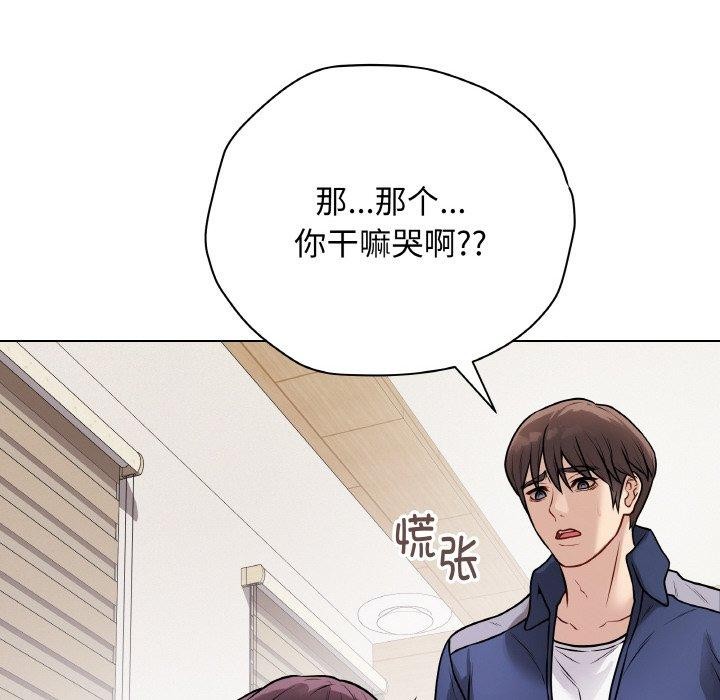 最后的冲刺第13話