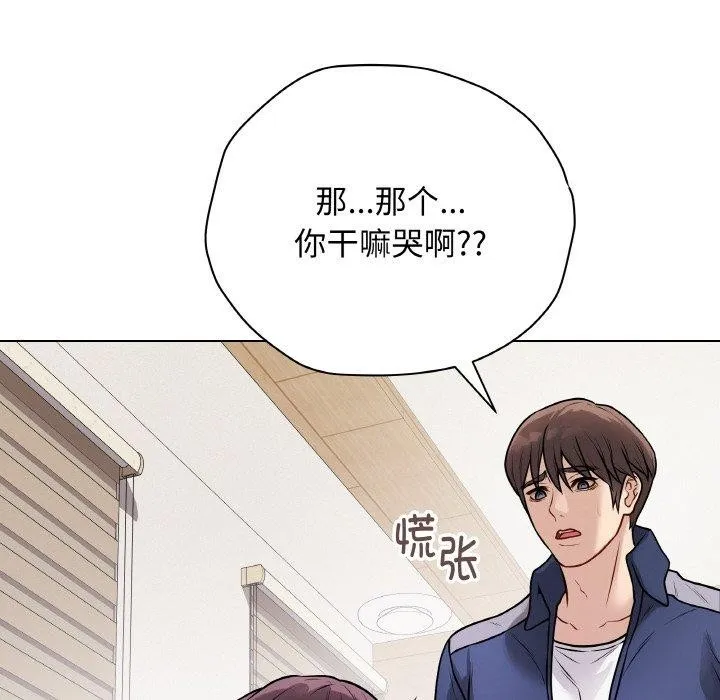 最後的沖刺第13話