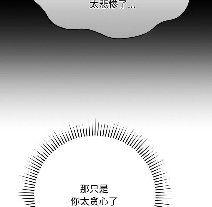 最后的冲刺第13話