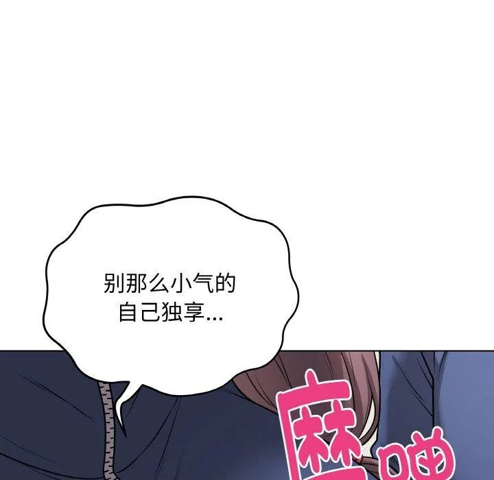 最後的沖刺第13話