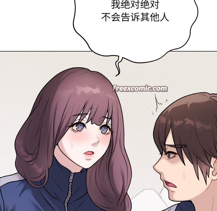 最后的冲刺第13話