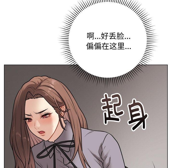 最后的冲刺第13話
