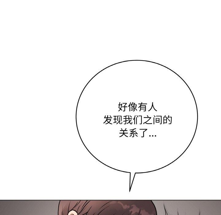 最后的冲刺第13話