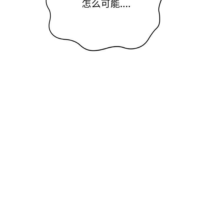 最后的冲刺第13話