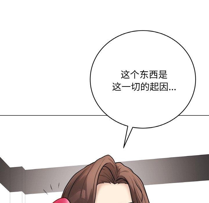 最后的冲刺第13話
