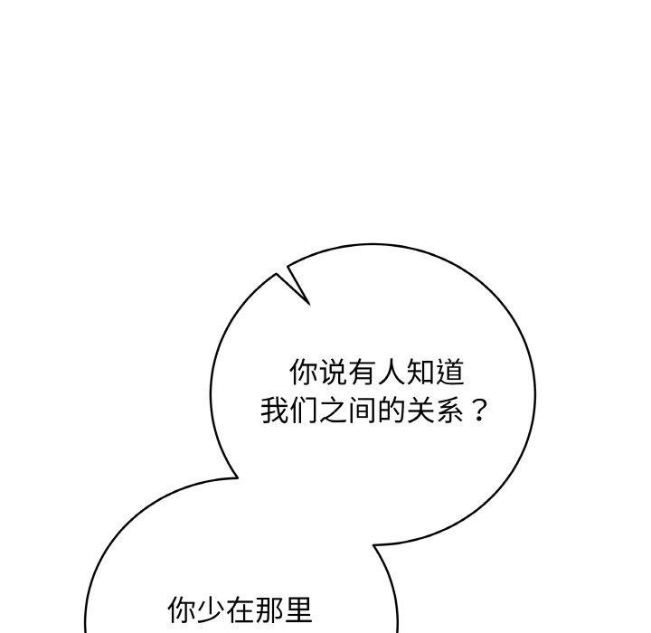 最后的冲刺第13話