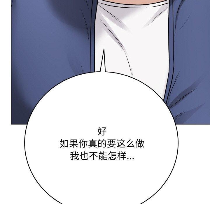 最后的冲刺第13話