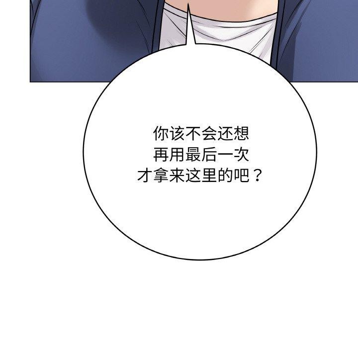 最后的冲刺第13話