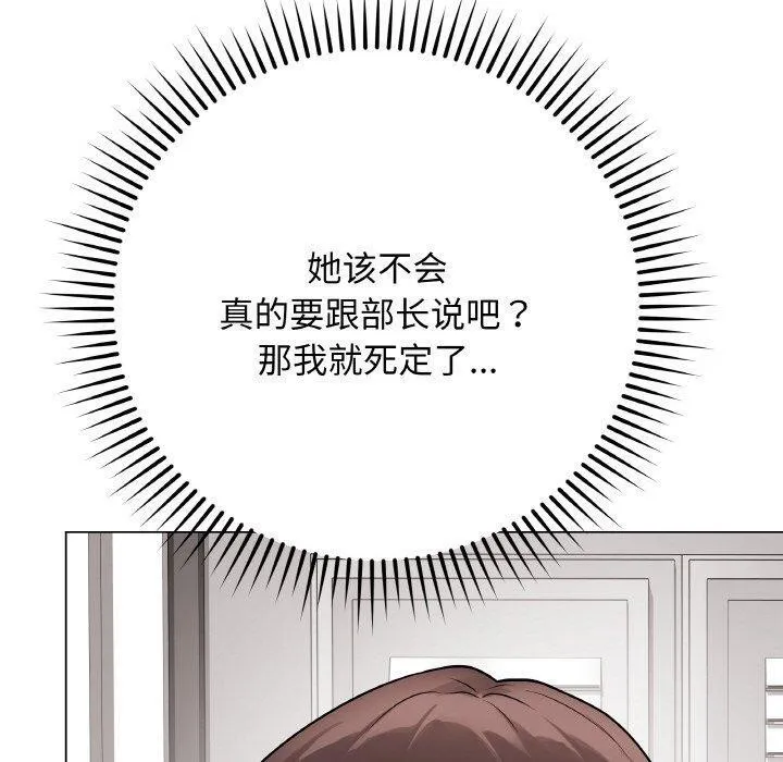 最後的沖刺第13話