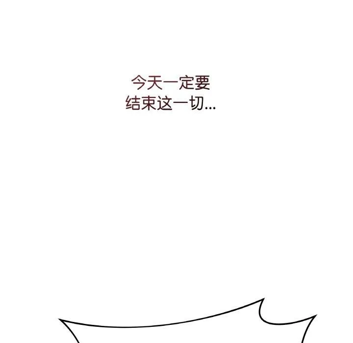 最後的沖刺第13話