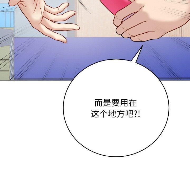 最后的冲刺第13話