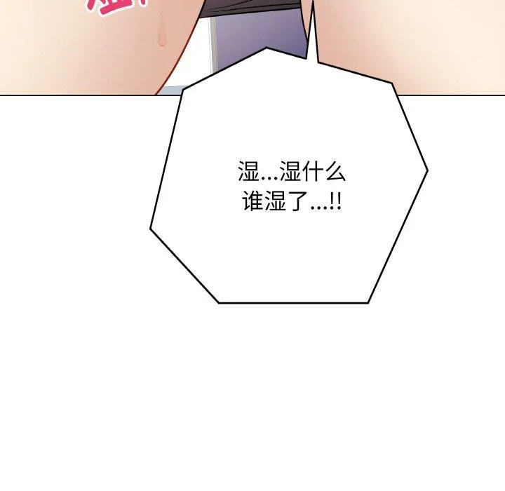 最後的沖刺第13話