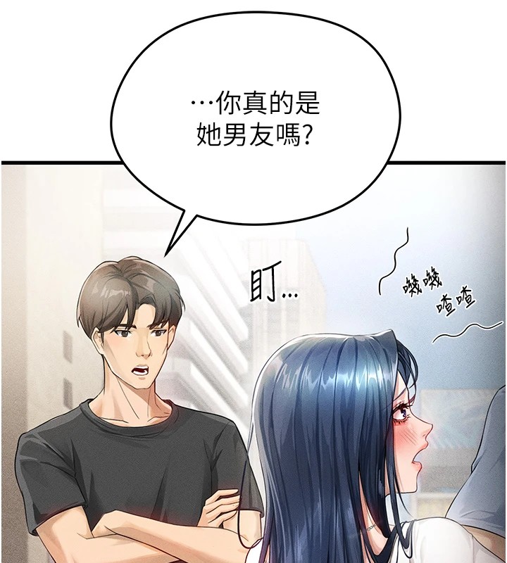 足球型男脱单指南第1话-我向足球女神许愿了