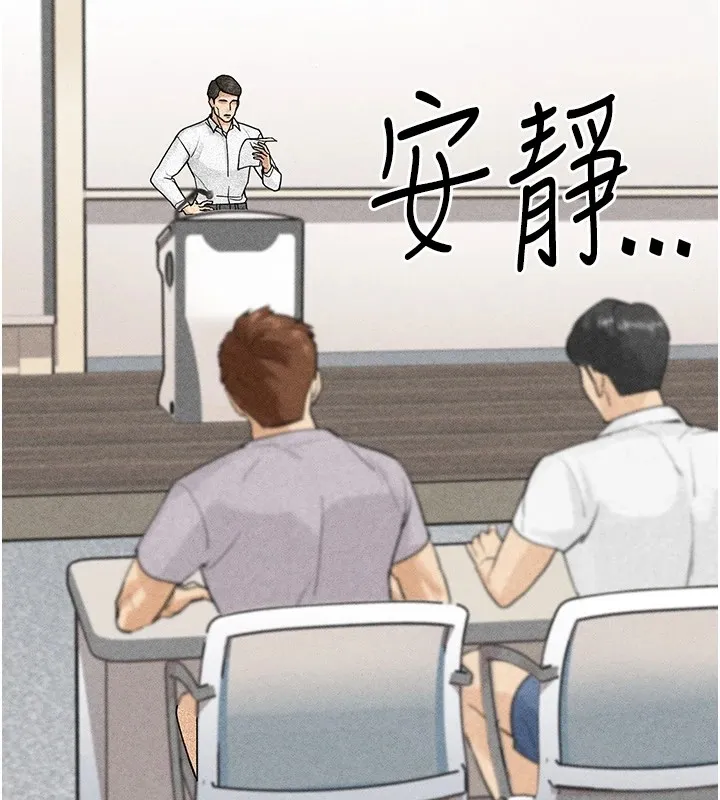 足球型男脫單指南第1話-我向足球女神許願了