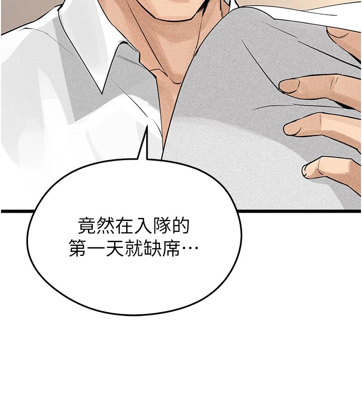 足球型男脱单指南第1话-我向足球女神许愿了