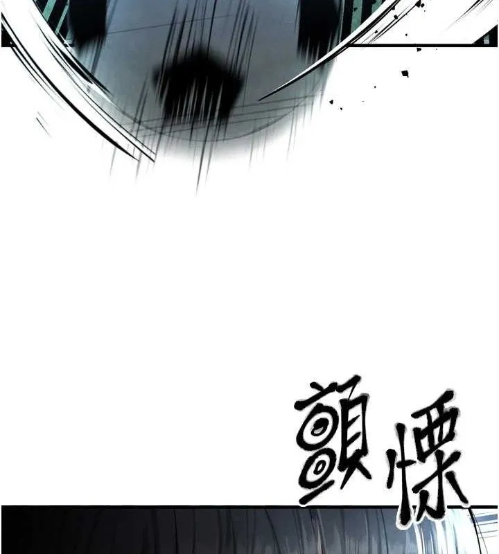 足球型男脫單指南第2話-累積點數的唯一方法