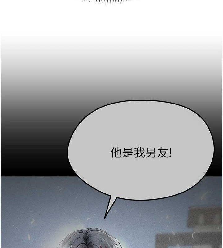 足球型男脱单指南第3话-今晚要跟我一起嗨吗?