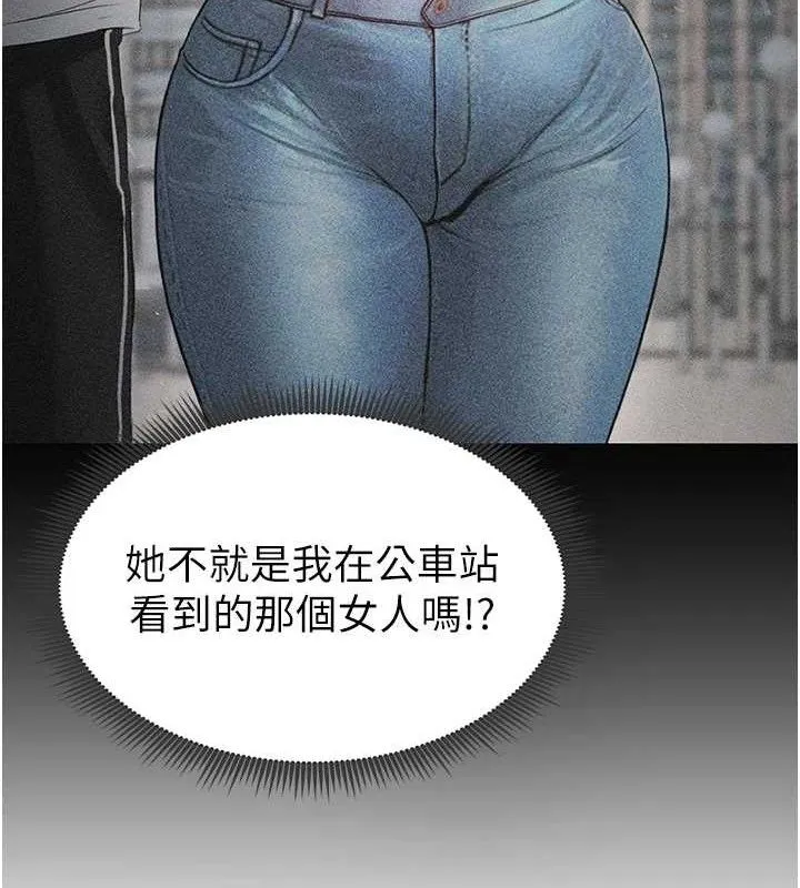 足球型男脫單指南第3話-今晚要跟我一起嗨嗎?