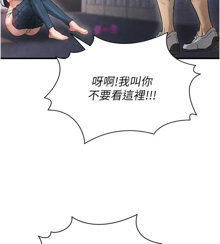 足球型男脫單指南第3話-今晚要跟我一起嗨嗎?