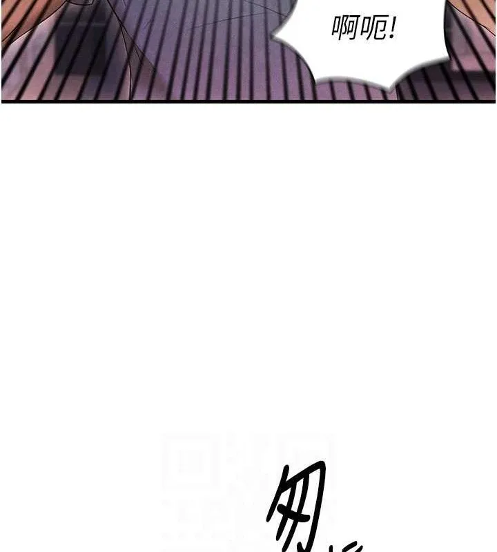 足球型男脫單指南第3話-今晚要跟我一起嗨嗎?