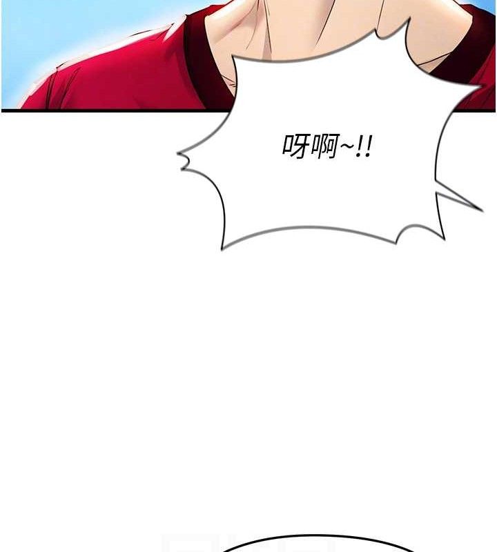 足球型男脱单指南第3话-今晚要跟我一起嗨吗?