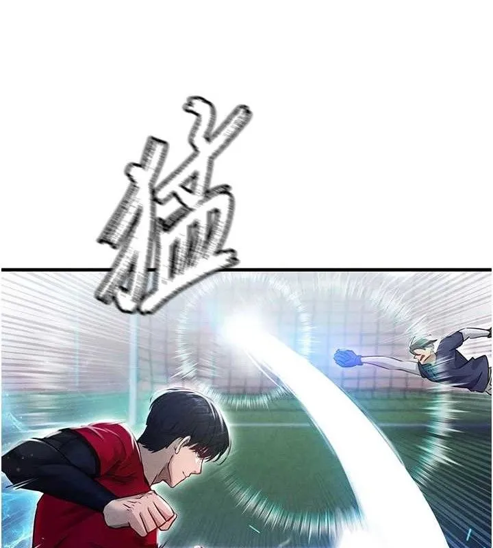 足球型男脫單指南第3話-今晚要跟我一起嗨嗎?