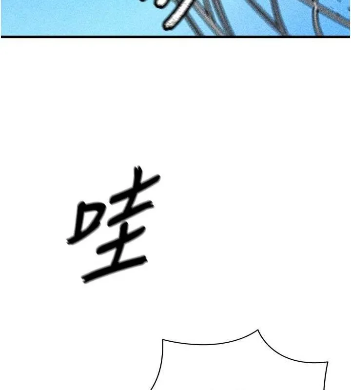 足球型男脫單指南第3話-今晚要跟我一起嗨嗎?