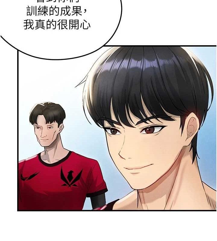 足球型男脱单指南第3话-今晚要跟我一起嗨吗?