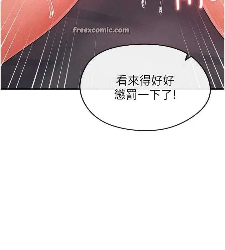 足球型男脫單指南第5話-魅力爆表可愛小狗