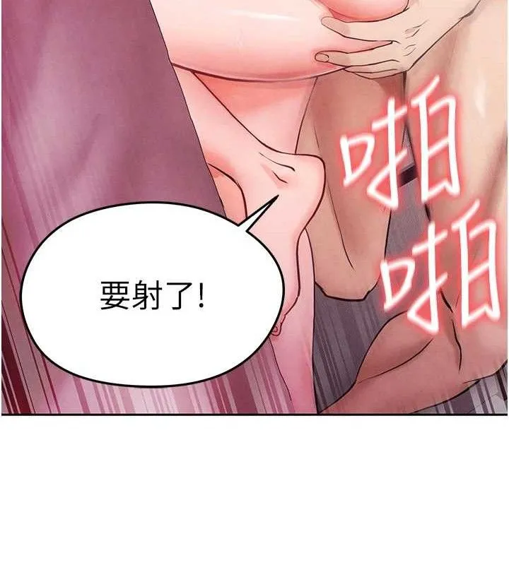 足球型男脫單指南第5話-魅力爆表可愛小狗