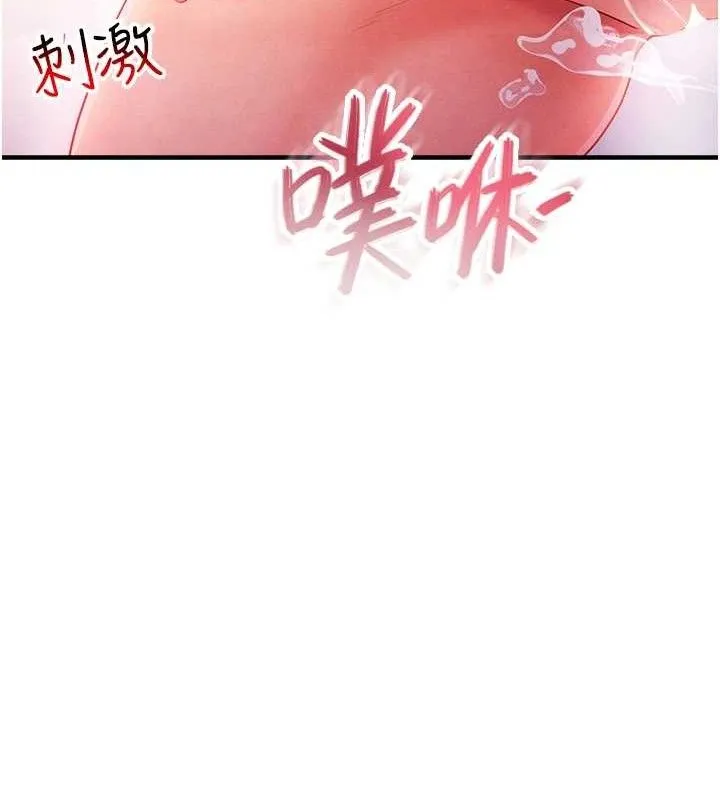 足球型男脫單指南第5話-魅力爆表可愛小狗